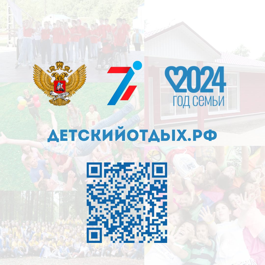 Детский мир